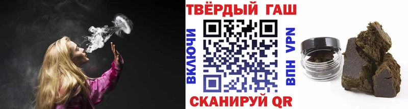 Купить  Новоаннинский  ГАШ hashish 
