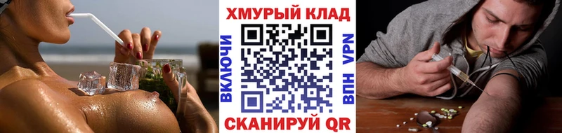 Героин хмурый  Купить закладки  Новоаннинский 