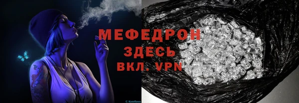 COCAINE Ступино