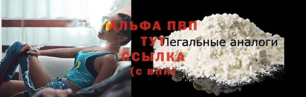 COCAINE Ступино