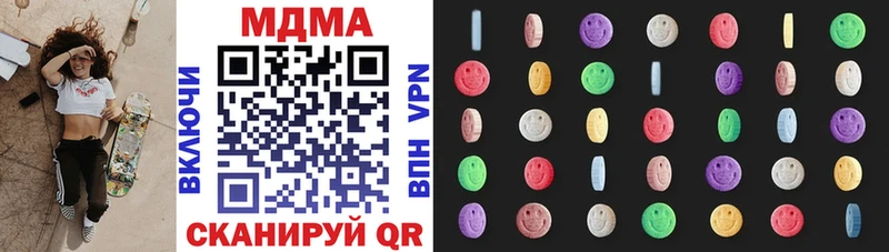 MDMA кристаллы  Купить закладки  Новоаннинский 