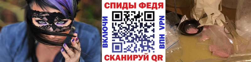 Купить где  Новоаннинский  МЕТАМФЕТАМИН Декстрометамфетамин 99.9% 