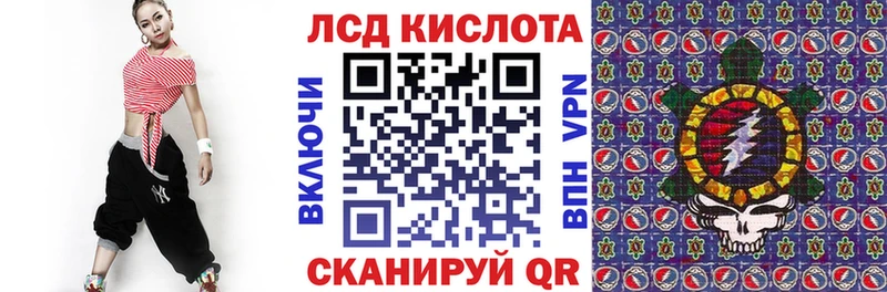 Купить где  Новоаннинский  Марки N-bome 1,8мг 