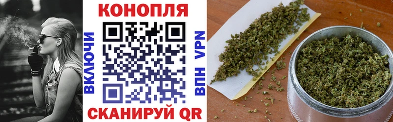 Купить где  Новоаннинский  Канабис White Widow 